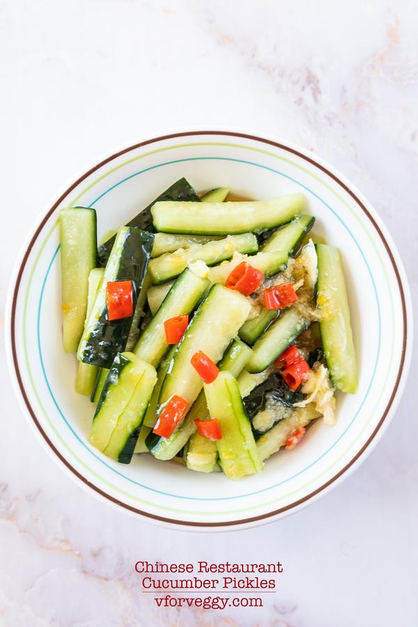 Chinese Restaurant Cucumber Pickles